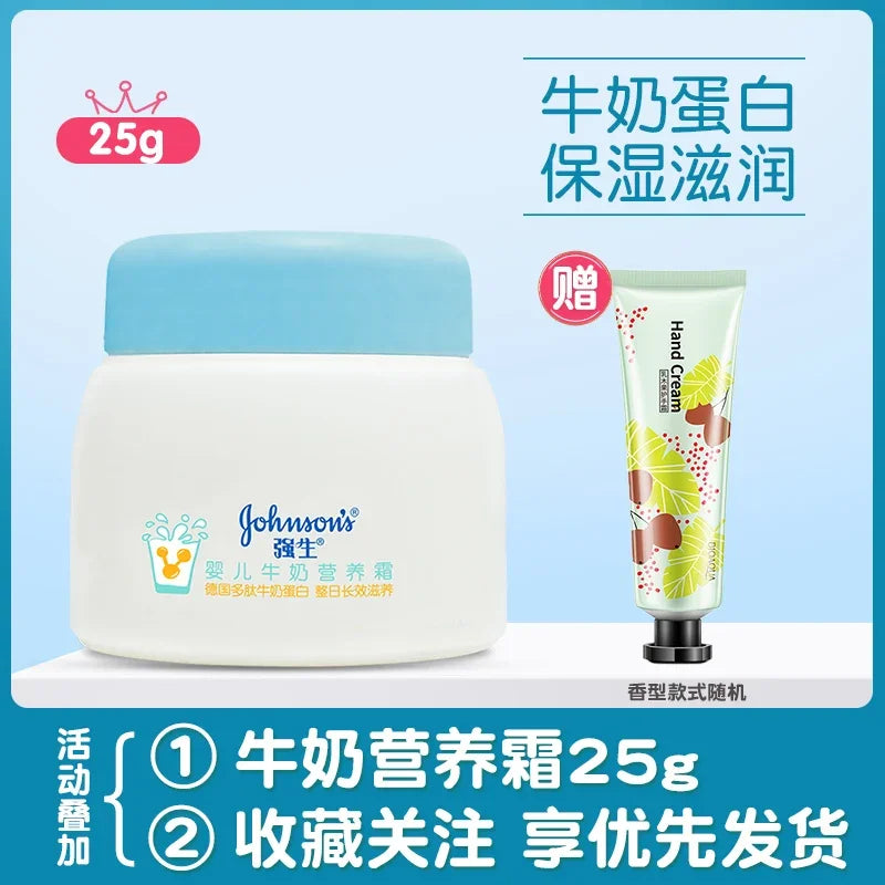 Boys and Girls Cream Moisturizing