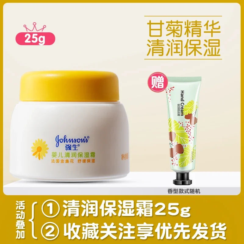 Boys and Girls Cream Moisturizing