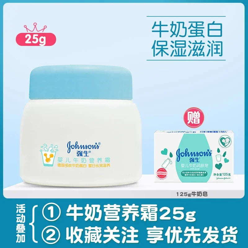 Boys and Girls Cream Moisturizing