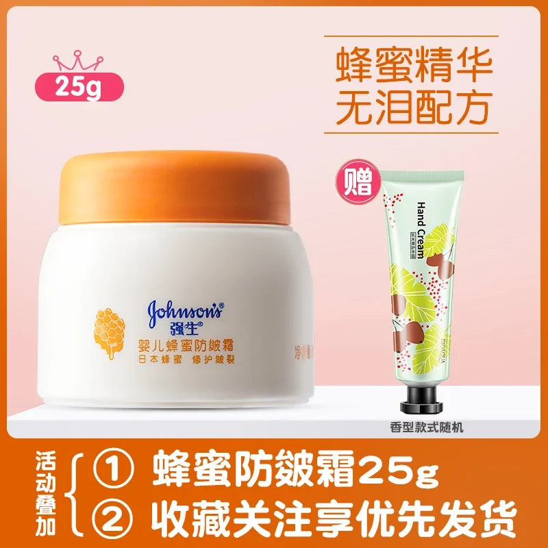 Boys and Girls Cream Moisturizing