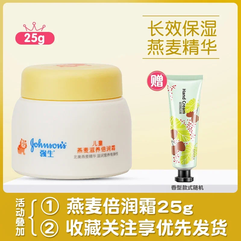 Boys and Girls Cream Moisturizing